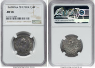 Catherine II Polupoltinnik (1/4 Rouble) 1767 ММД-EI AU58 NGC, KM-C65a. Rarely witnessed at this state of preservation, tied with four other examples f...