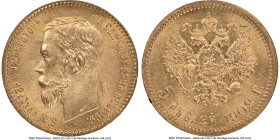 Nicholas II gold 5 Roubles 1902-AP MS66 NGC, St. Petersburg mint, KM-Y62, Bit-29. HID09801242017 © 2023 Heritage Auctions | All Rights Reserved