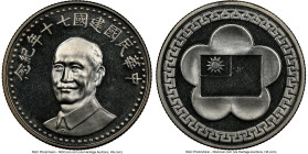 Pair of Certified Assorted Issues NGC, 1) China. Taiwan silver Proof "Republic 70th Anniversary" 2000 Yuan Year 70 (1981) PR62 2) Philippines. Republi...