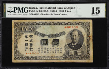 KOREA. First National Bank of Japan. 1 Yen, 1904. P-4b. K&C49.3. PMG Choice Fine 15.
Numbers in front corners. A tougher note for 1904 Korea, not fre...