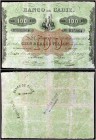 Banco de Cádiz. 100 reales de vellón. (Ed. A74) (Ed. 78) (Filabo 9CA) (Ruiz y Alentorn 526) (Pick S291). Sin fecha. III emisión. Cuatro firmas y resel...