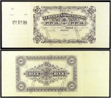 1896. Manila. Banco Español Filipino. 10 pesos fuertes. (Ed. F12m, mismo ejemplar) (Ed. 12M, mismo ejemplar) (Filabo 12FLm) (Pick. A8). Muestra sin fi...