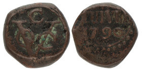 Stuiver. V.O.C. Ceylon. 1790. Fraai +.