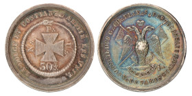 France. Paris. N.D. (19th century). Free Masonry Reunion medal.