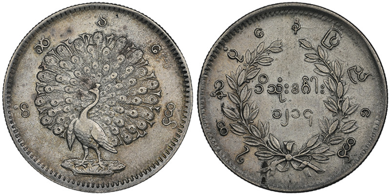 BURMA 
Alaungpaya Dynasty Pagan 1846-1853 (CS 1207-1214)
Kyat, CS 1214 (1852), A...