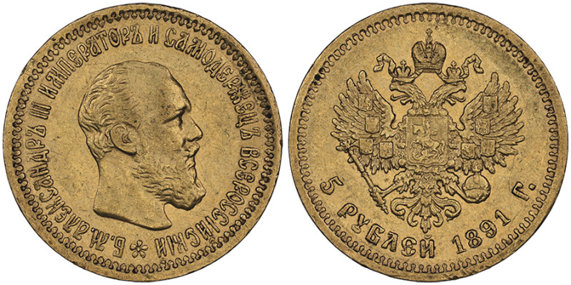 Alexandre III 1881-1894
5 Roubles, Saint-Pétersbourg, 1891, AU 6.45 gr.
Ref: Fr....