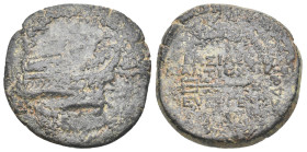 Greek Coin. 7.93g 25.1m