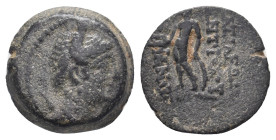 Greek Coin. 2.66g 14.2m