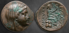 Thrace. Byzantion circa 300-200 BC. Alliance issue with Kalchedon. Bronze Æ