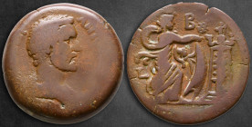 Egypt. Alexandria. Antoninus Pius AD 138-161. Dated RY 2=AD 138/9. Drachm Æ