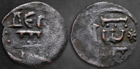 Bulgaria. Second empire. Dobrotitsa, Despot in Karvuna AD 1366-1386. Trachy Æ