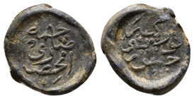 ISLAMIC LEAD SEAL 5,43 gr - 15,42 mm Condition : Fine