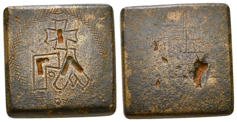 Byzantine
Byzantine Empire Æ Uncia Weight. Circa 5th-7th century AD. Silver inla...