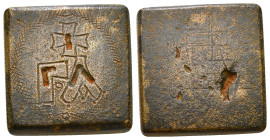Byzantine
Byzantine Empire Æ Uncia Weight. Circa 5th-7th century AD. Silver inlaid cross above Γ A below, the first Γ with pellet within / Blank. Cf. ...