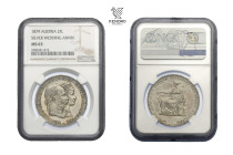 Francis Joseph I. 2 Gulden 1879. Silver Wedding of Francis Joseph I and Elizabeth of Bavaria. Vienna.
