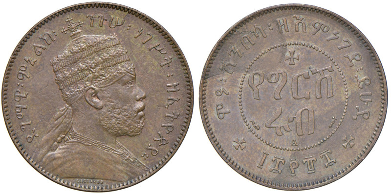 ETIOPIA Menelik II (1889-1913) 1/4 di Gersh EE 1888 (1896) - KM 7 CU RRRR Zecca ...