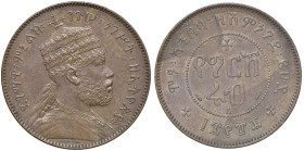 ETIOPIA Menelik II (1889-1913) 1/4 di Gersh EE 1888 (1896) - KM 7 CU RRRR Zecca di Parigi. Solo 200 esemplari coniati. Ossidazioni.
SPL
