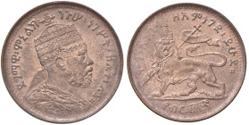 ETIOPIA Menelik II (1889-1913) 1/32 di Birr EE 1889 (1897) - KM 11 CU Zecca di Addis Abeba. In slab NGC n° 6638756-004. Ex Stephen Album USA del 18/01...