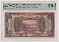 Concessione italiana in Cina, Tientsin - 100 Yuan del 15/09/1921 004878 Crap. OI 49 RRRRR In slab PMG n° 1914636-003 Banconota della più grande rarità...