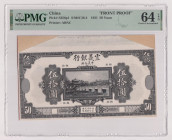 Concessione italiana in Cina, Tientsin - Coppia di prove preliminari uniface (fronte + retro) del 50 Yuan del 15.9.1921 stampate dalla American Bank N...