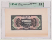 Concessione italiana in Cina, Tientsin - Coppia di prove uniface (fronte + retro) su cartoncino del 50 Yuan del 15.9.1921 stampate dalla American Bank...