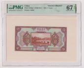 Concessione italiana in Cina, Tientsin - Coppia di prove uniface (fronte + retro) su cartoncino del 5 Yuan del 15.9.1921 stampate dalla American Bank ...