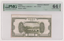 Concessione italiana in Cina, Tientsin - Coppia di prove preliminari uniface (fronte + retro) del 1 Yuan del 15.9.1921 stampate dalla American Bank No...