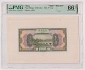 Concessione italiana in Cina, Tientsin - Coppia di prove uniface (fronte + retro) su cartoncino del 1 Yuan del 15.9.1921 stampate dalla American Bank ...