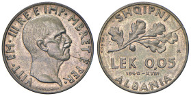 Vittorio Emanuele III Albania (1900-1943) 0,05 Lek 1940 Prova - Nomisma P92; Luppino PP327 CU RRRR Ex Asta Negrini, Collezione Rocca dell'aprile 1999,...