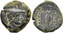 KÖNIGREICH BAKTRIEN. Diodotos I. und II., ca. 255/50 - 225 v. Chr. Diodotos I. und II., ca. 255/50 - 225 v. Chr. Nominal C ø 18mm (3.37g). ca. 246 - 2...