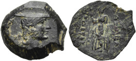 KÖNIGREICH BAKTRIEN. Diodotos I. und II., ca. 255/50 - 225 v. Chr. Diodotos I. und II., ca. 255/50 - 225 v. Chr. Nominal D ø 14mm (1.66g). ca. 246 - 2...