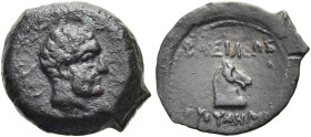 KÖNIGREICH BAKTRIEN. Euthydemos I., ca. 225 - 200 v. Chr. Euthydemos I., ca. 225 - 200 v. Chr. Nominal E ø 12mm (0.94g). ca. 225 - 208 v. Chr. Vs.: Ko...