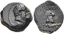 KÖNIGREICH BAKTRIEN. Euthydemos I., ca. 225 - 200 v. Chr. Euthydemos I., ca. 225 - 200 v. Chr. Nominal E ø 10mm (1.00g). ca. 225 - 208 v. Chr. Vs.: Ko...