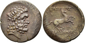 KÖNIGREICH BAKTRIEN. Euthydemos I., ca. 225 - 200 v. Chr. Euthydemos I., ca. 225 - 200 v. Chr. Nominal B ø 23mm (6.79g). ca. 208 - 200 v. Chr. Vs.: Ko...