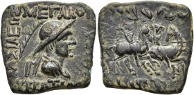 KÖNIGREICH BAKTRIEN. Eukratides I. Megas, ca. 170 - 145 v. Chr. Eukratides I. Megas, ca. 170 - 145 v. Chr. Nominal B ø 24mm (7.31g). Posthume Prägung ...