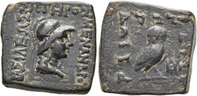KÖNIGREICH BAKTRIEN. Menander I. Soter, ca. 165 - 130 v. Chr. Menander I. Soter, ca. 165 - 130 v. Chr. Nominal B ø 21mm (9.97g). Vs.: ΒΑΣΙΛΕΩΣ / ΣΩΤΗΡ...