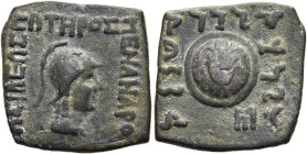 KÖNIGREICH BAKTRIEN. Menander I. Soter, ca. 165 - 130 v. Chr. Menander I. Soter, ca. 165 - 130 v. Chr. Nominal C ø 19mm (4.62g). Vs.: ΒΑΣΙΛΕΩΣ / ΣΩΤΗΡ...