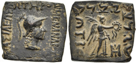 KÖNIGREICH BAKTRIEN. Menander I. Soter, ca. 165 - 130 v. Chr. Menander I. Soter, ca. 165 - 130 v. Chr. Nominal C ø 20mm (5.21g). Vs.: ΒΑΣΙΛΕΩΣ / ΣΩΤΗΡ...