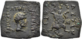 KÖNIGREICH BAKTRIEN. Menander I. Soter, ca. 165 - 130 v. Chr. Menander I. Soter, ca. 165 - 130 v. Chr. Nominal B ø 25mm (8.16g). Vs.: ΒΑΣΙΛΕΩΣ / ΣΩΤΗΡ...