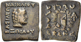KÖNIGREICH BAKTRIEN. Zoilos I. Dikaios, ca. 145 - 130 v. Chr. Zoilos I. Dikaios, ca. 145 - 130 v. Chr. Nominal B ø 24mm (8.63g). Vs.: ΒΑΣΙΛΕΩΣ / ΔΙΚΑΙ...