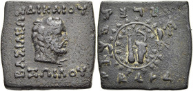 KÖNIGREICH BAKTRIEN. Zoilos I. Dikaios, ca. 145 - 130 v. Chr. Zoilos I. Dikaios, ca. 145 - 130 v. Chr. Nominal B ø 23mm (9.35g). Vs.: ΒΑΣΙΛΕΩΣ / ΔΙΚΑΙ...