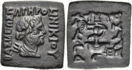 KÖNIGREICH BAKTRIEN. Nikias Soter, ca. 130 - 125 v. Chr. Nikias Soter, ca. 130 - 125 v. Chr. Nominal B ø 20mm (6.42g). Vs.: ΒΑΣΙΛΕΩΣ / ΣΩΤΗΡΟΣ / ΝΙΚΙΟ...