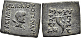 KÖNIGREICH BAKTRIEN. Theophilos Dikaios, ca. 125 - 120 v. Chr. Theophilos Dikaios, ca. 125 - 120 v. Chr. Nominal B ø 21mm (8.38g). Vs.: ΒΑΣΙΛΕΩΣ / ΔΙΚ...
