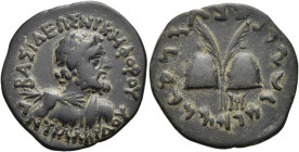 KÖNIGREICH BAKTRIEN. Antialkidas Nikephoros, ca. 120 - 100 v. Chr. Antialkidas Nikephoros, ca. 120 - 100 v. Chr. Nominal B ø 28mm (7.77g). Vs.: ΒΑΣΙΛΕ...