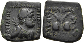KÖNIGREICH BAKTRIEN. Antialkidas Nikephoros, ca. 120 - 100 v. Chr. Antialkidas Nikephoros, ca. 120 - 100 v. Chr. Nominal B ø 19mm (8.15g). Vs.: ΒΑΣΙΛΕ...