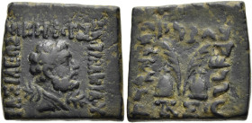 KÖNIGREICH BAKTRIEN. Antialkidas Nikephoros, ca. 120 - 100 v. Chr. Antialkidas Nikephoros, ca. 120 - 100 v. Chr. Nominal B ø 19mm (9.12g). Vs.: ΒΑΣΙΛΕ...