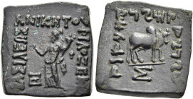 KÖNIGREICH BAKTRIEN. Philoxenos Aniketos, ca. 125 - 115 v. Chr. Philoxenos Aniketos, ca. 125 - 115 v. Chr. Nominal B ø 21mm (8.88g). Vs.: ΒΑΣΙΛΕΩΣ / Α...