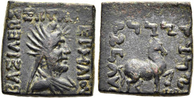 KÖNIGREICH BAKTRIEN. Hermaios Soter, ca. 115 - 110 v. Chr. Hermaios Soter, ca. 115 - 110 v. Chr. Nominal B ø 19mm (7.99g). Vs.: ΒΑΣΙΛΕΩΣ / ΣΩΤΗΡΟΣ / Ε...