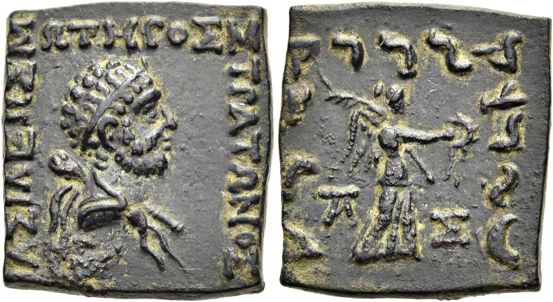 KÖNIGREICH BAKTRIEN. Straton I. Epiphanes Dikaios Soter, ca. 110 - 95 v. Chr. St...