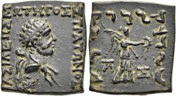 KÖNIGREICH BAKTRIEN. Straton I. Epiphanes Dikaios Soter, ca. 110 - 95 v. Chr. Straton I. Epiphanes Dikaios Soter, ca. 110 - 95 v. Chr. Nominal B ø 22m...